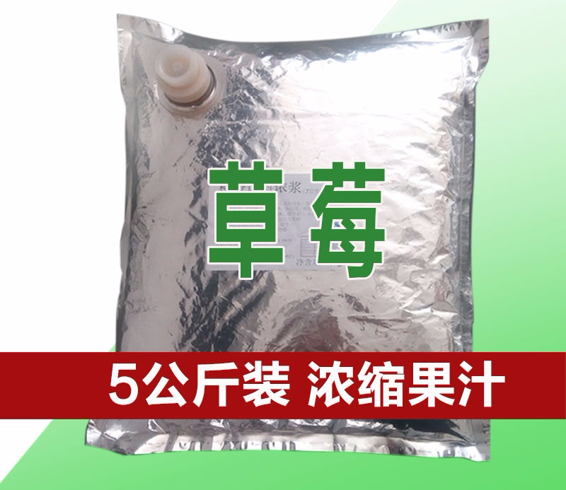 草莓濃縮果汁糖漿,現(xiàn)調(diào)機(jī)專用BIB果汁,全辰果汁